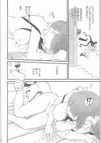 [Bloody Okojo (Mojako)] Boku wa Dame na Kami-sama Nanda (Dungeon ni Deai o Motomeru no wa Machigatteiru Darou ka)