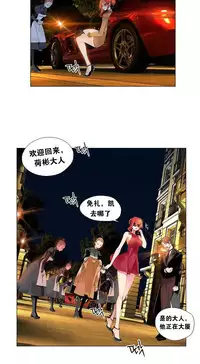 [Juder] Lilith`s Cord Ch.1-7 [Chinese][aaatwist汉化]