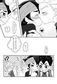[Toraya] Play with Me!! (Inazuma Eleven)