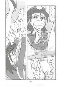 (C77) [UNION OF THE SNAKE (Shinda Mane)] Kaori EX