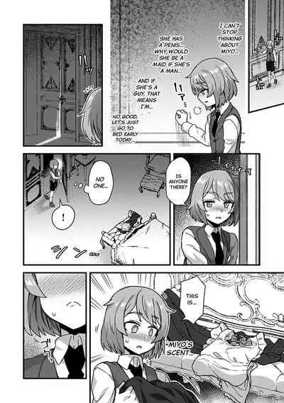 Watashi no Gosyujin-Sama | My Master