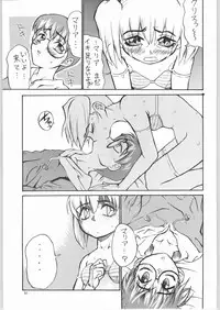 (C53) [Unaginobori (Various)] Temporary Tempo Dai 3 Gakushou (Various)