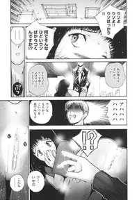[Nukiyama Gaisei] Shoujo, Kunagi, Kioku / The Girl in my Memories, and in our Desires.