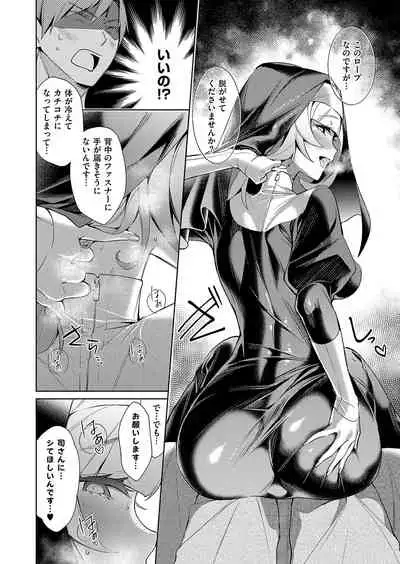 [Hizuki Akira] Yokubou Pandora Yokubou 1-26 [Digital]