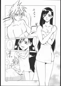 (CR28) [Sangetsu No Lion (Don Shigeru)] Let's Get Aerith ++ (Final Fantasy VII)