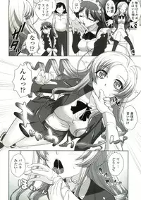 [Mita Kurumi] Tsukareta Kimi ni Toshiue Oppai