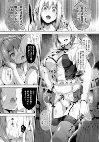 COMIC Unreal 2015-06 Vol. 55 + Hisasi Illust Shuu