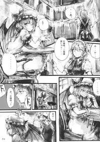 (C78) [Denpa Yun Yun (Osakana)] SEMPER EADEM ～Ikumoko no Mamani ～(Touhou Project)