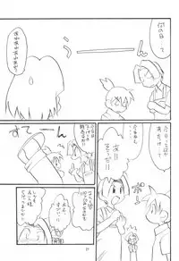 MEDAROT! Chie to Yuuki to Mou Hitotsu