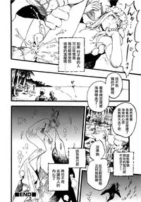 [Kawada Shougo] Koinie (Otokonoko Heaven Vol. 01) [Chinese] [code183漢化]