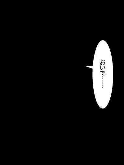 【総集編2】美味しそうな他人妻