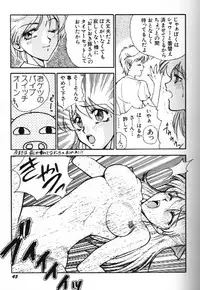Moon Paradise 09 [Sailor Moon]