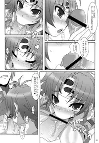 (Kyonyuukko 06) [Akusei-Shinseibutsu (Nori)] Give Up (Super Robot Wars)