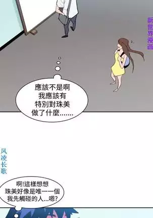 他的那裏1-36完结【中文】韩国