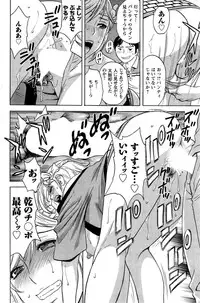 [Hidemaru] Hustle! Danchi Duma