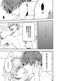 (J.GARDEN 45) [Gunjo (Totsuka, Host)] Otonari Beast