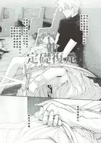 [Marked-two (Suga Hideo)] Marked Girls Vol. 15 (Fate/Grand Order) [Chinese] [废欲加速汉化] [Digital]