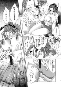 [Anthology] Sengoku Hime Bushou Chijoku Den