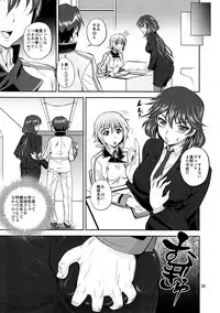 (C81) [PX-Real (Kumoi Takashi)] AneSiri (IS <Infinite Stratos>)
