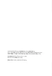 [Mikan (cmn)] あおみねと付き合ってる、ます。(Kuroko no Basuke)