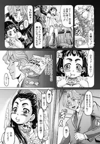 [Minority] Hachimitsu Drop