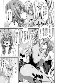 Daikirai na Aitsu no Maji Piston