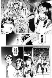 [Shinogi A-suke] Shoujo no Iroha [Chinese]