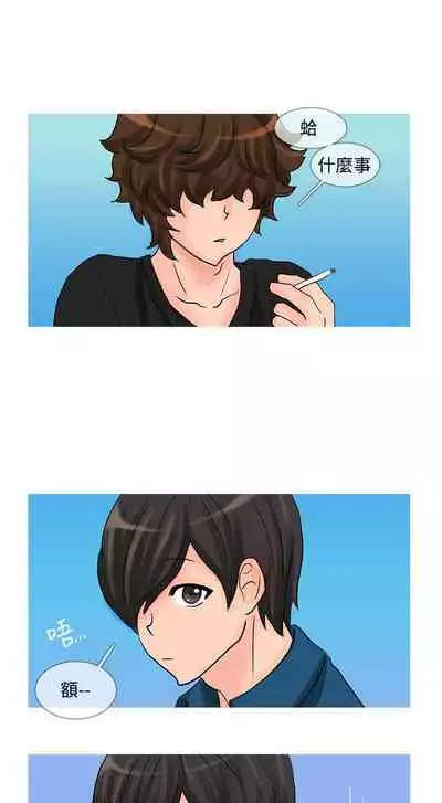 小野貓馴服手冊