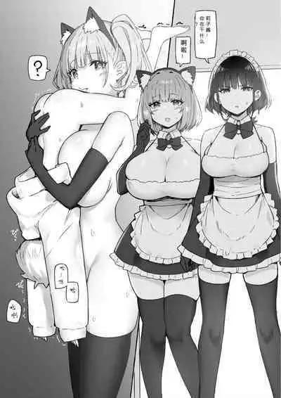 [Candy Club (Sky)] Onee-chan to torokeru kimochi[386歪汉化]