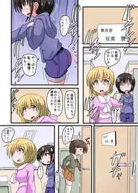 [KeySpa (Keyneq)] Oshiritataki sareru Onnanoko VOL.3 【Torise Kaoru no Junan】