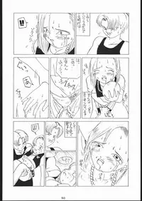 [Tsurikichi-Doumei (Umedama Nabu)] Mei bugyou Nan・Demo-R (Various)