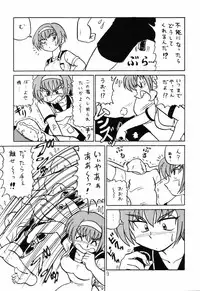 (C66) [Shinkouzan Tozantai (Kogawa Yasushi)] Happa Tai 2 Revised Edition (ToHeart, Kizuato, and Magical Antique)