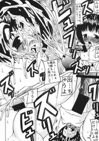 [Spirits of Sperm - 液体の友社 (Shachi - しゃち)] 白濁・粘濁・濃濁 [Lolicon]