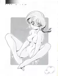 (C77) [... Mou Ii Desu. (Jinmu Hirohito)] Pink wa In (ry (Ranma 1/2)