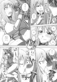 (C75) [Sekai Chizu wa Chi no Ato (jude)] Phlox X Crocus (Touhou Project)