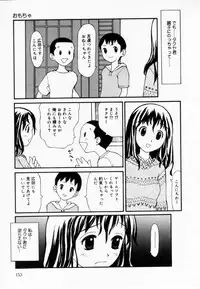[Sukekiyo] Zubunure no Onna no Ko