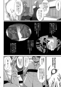 COMIC Unreal 2015-10 Vol. 57