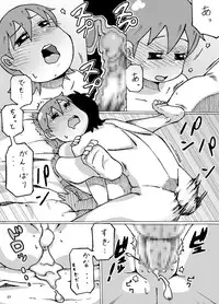 [Fuhatsudan. (Suiren)] Ontai... Tokidoki Yukko (Nichijou) [Digital]