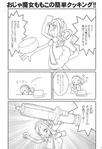 (SC14) [Urakata Honpo (Sink)] Urabambi Vol. 9 - Neat Neat Neat (Ojamajo Doremi)