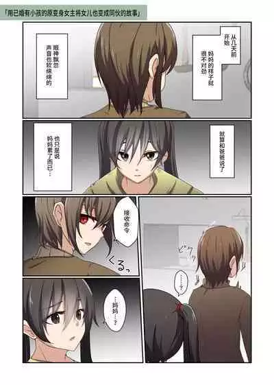 Aku no Hana Vol.3 Skeb+α Matome