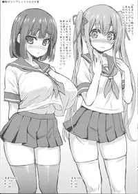 (COMIC1☆7) [Fatalpulse (Asanagi)] Gareki 14 (Various)