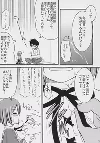 (C70) [Shin Hijiridou Honpo (Hijiri Tsukasa)] PINK BLUE (Rozen Maiden)