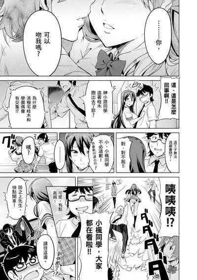 Sister Breeder | 姊妹調教飼育者