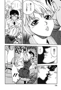 [Yagami Dai] Momoiro Okusama