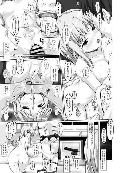 [Lili Marleen (Kinohara Hikaru)] Iro○-chan no Hatsutaiken (Magia Record Mahou Shoujo Madoka☆Magica Gaiden)