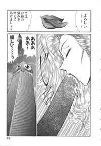 [Inui Haruka] Uruonna 3