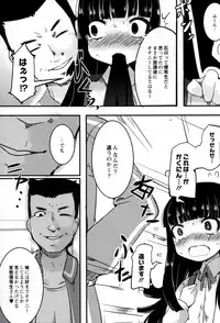 [Lilithlauda] Iinarikko