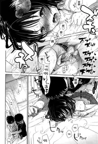 [Okada Kou] Sensei to, Watashi to. Jou [Chinese] [大好春梦个人汉化] [Decensored]