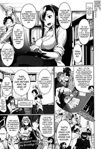 [Fue] Inma no Mikata! | Succubi's Supporter! Ch. 1-4 [English] [biribiri]