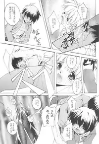 (C59) [RYU-SEKI-DO (Nagare Hyougo)] Douga Engeki Ehon (Various)
